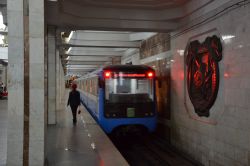 U-Bahn Charkiw Kharkiv Metro in der Station Heroiv pratsi / Героїв праці